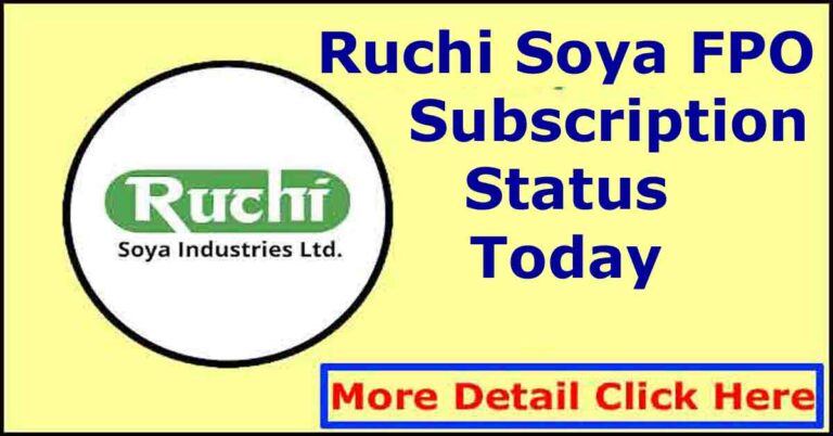 [Live Update] Ruchi Soya FPO Subscription Status Today | રૂચી સોયા FPO નું સબસ્ક્રિપ્શન