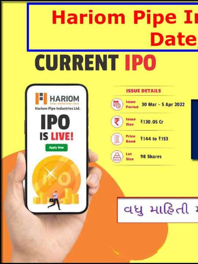 Hariom Pipe IPO Date, Price, GMP    હરિ ઓમ આઈપીઓ