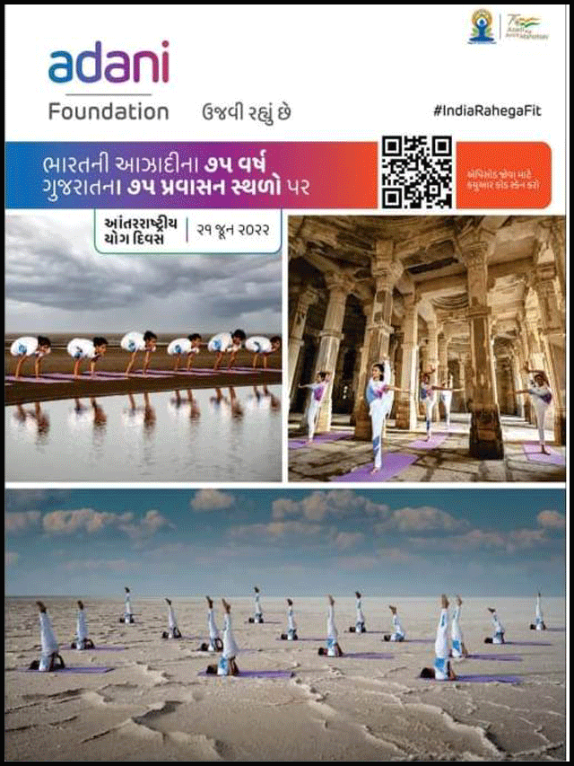 International Day of Yoga 2022 – celebrated by Adani Foundation