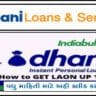 Dhani Loan App In Gujarati | How to Get loan up to 15 lakhs