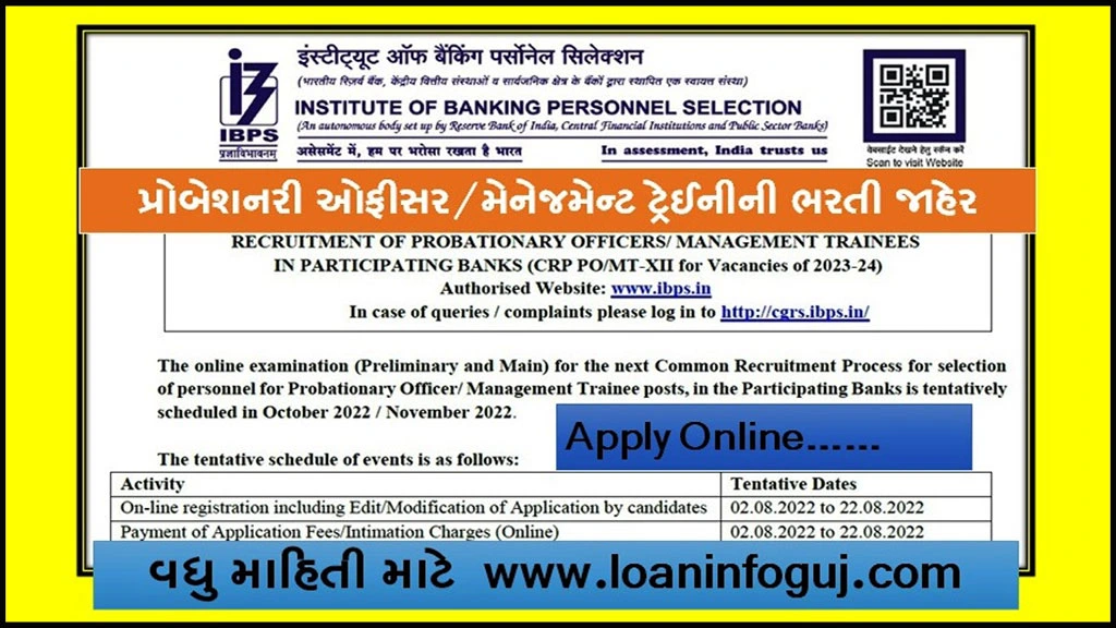 IBPS PO 2022 Recruitment Notification In Gujarati: how to apply Online ?