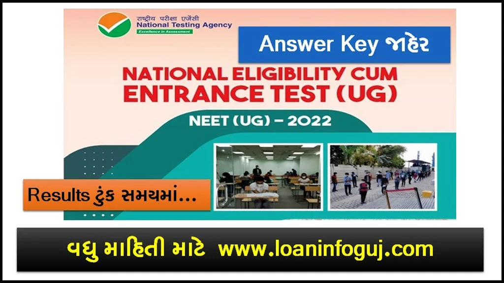 NEET UG 2022 Answer Key in Gujarati