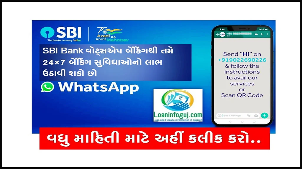 SBI WhatsApp banking services: Everything you need to know!