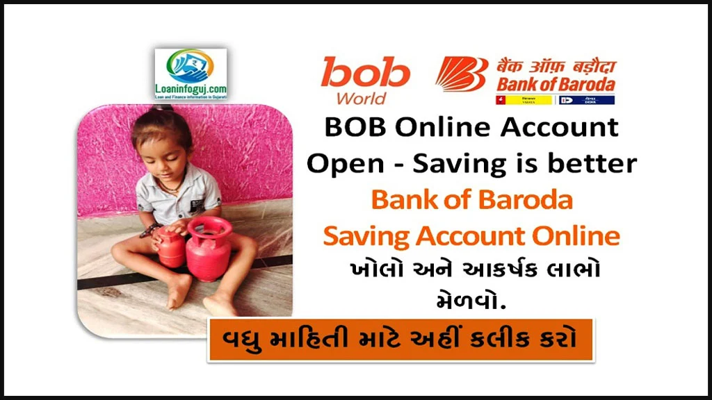 BOB Online Account Open in Gujarati | Saving is better