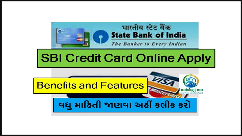 SBI Credit Card Online Apply in Gujarati | Apply Now