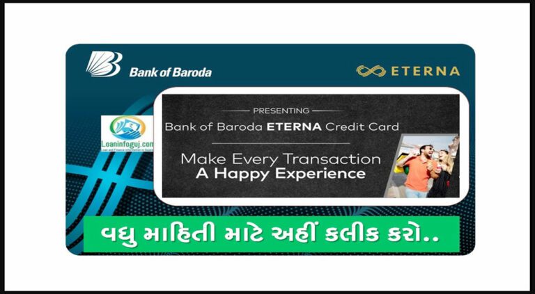 Eterna Credit Card in Bank of Baroda | ETERNA ક્રેડિટ કાર્ડ Best Offer