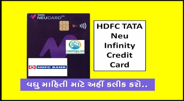 HDFC TATA Neu Infinity Credit Card | Now on UPI