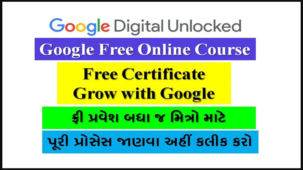 Google Free Online Course From Home | Grow With Google