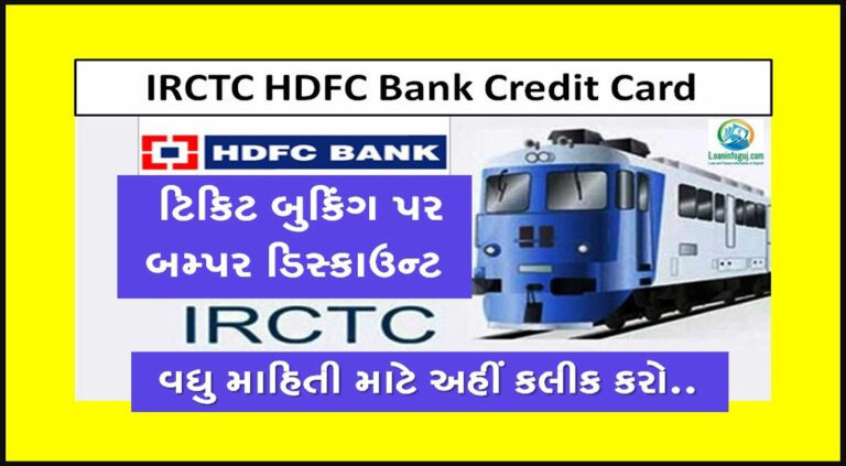 IRCTC HDFC Bank Credit Card Review | Ticket Booking Bumper Discount