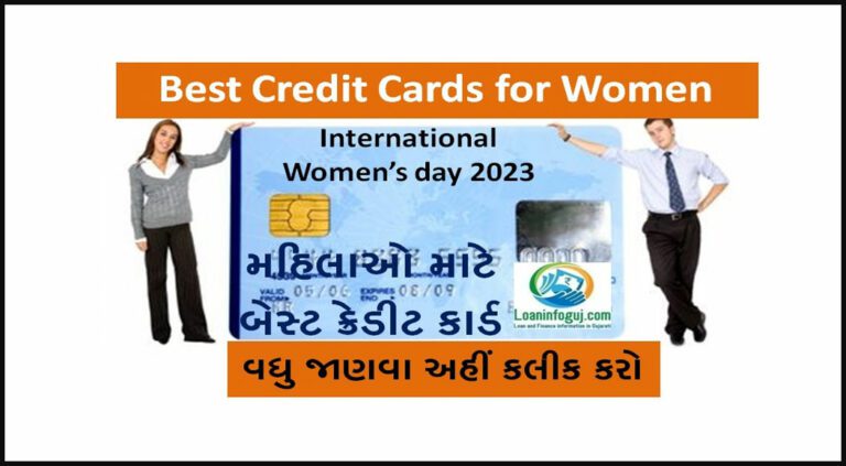 Best Credit Cards for Women | International Women’s day 2023