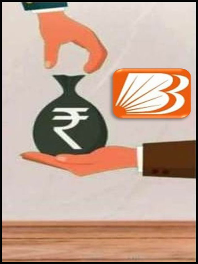 Bank of Baroda Business Loan 2023 Quick Approval
