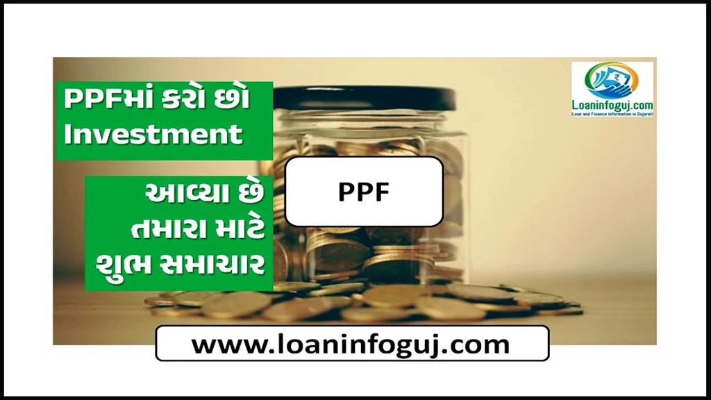 Investment in PPF good news for you